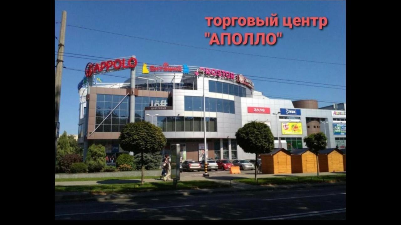 Apartments O.Polya Dnipro Exterior photo